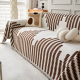 Sofa Cover